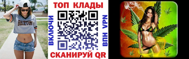 Магазин наркотиков Минусинск АМФЕТАМИН Метамфетамин Каннабис Кокаин Мефедрон