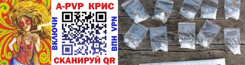 магазин    Минусинск  A-PVP СК 