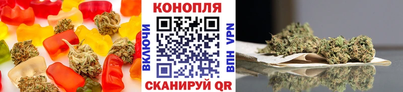 Печенье с ТГК марихуана  Минусинск 