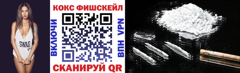 COCAIN VHQ  hydra как войти  Минусинск 