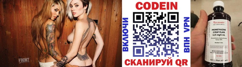 Кодеиновый сироп Lean Purple Drank  KRAKEN вход  Минусинск 