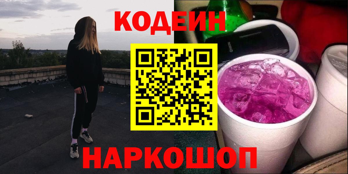 Амфетамин Минусинск