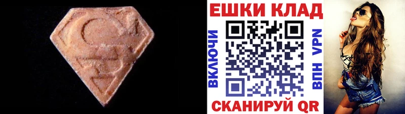 что такое   Минусинск  Экстази диски 