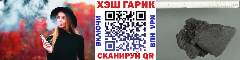 ГАШ индика сатива  Минусинск 