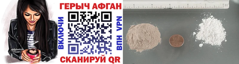 ГЕРОИН хмурый  где продают   omg ссылки  Минусинск 