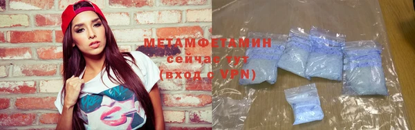 кокаин премиум Ладушкин