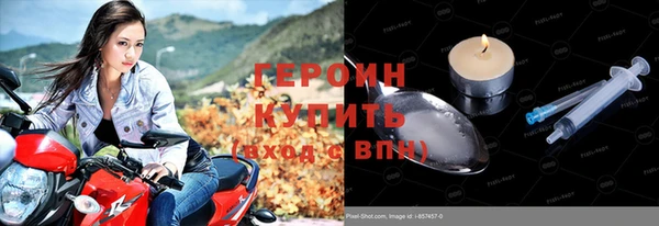 сатива Лагань