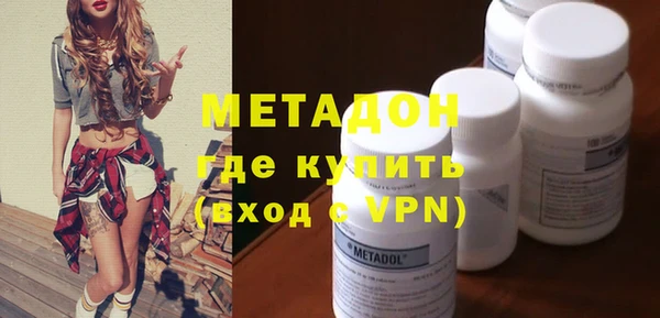 MDMA Нестеровская