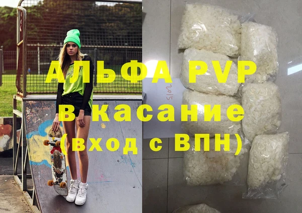 сатива Лагань
