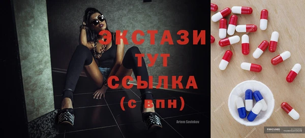 сатива Лагань