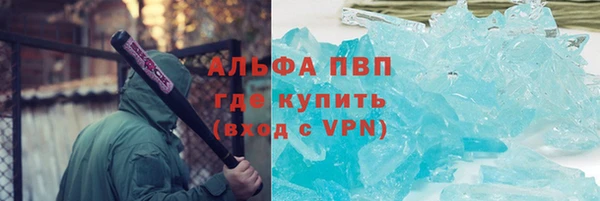 ALPHA-PVP Лабытнанги