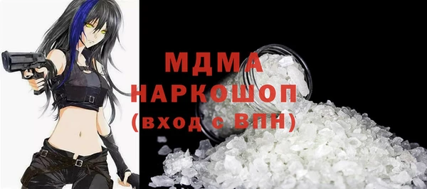 кокаин премиум Ладушкин