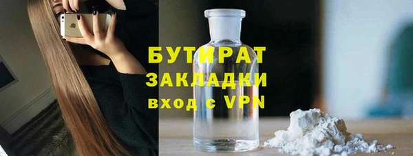 сатива Лагань