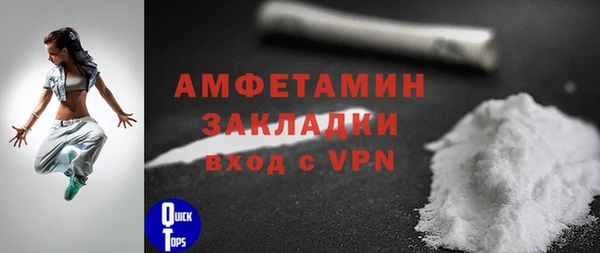 ALPHA-PVP Лабытнанги