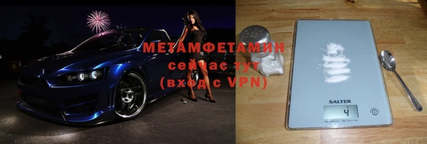 сатива Лагань