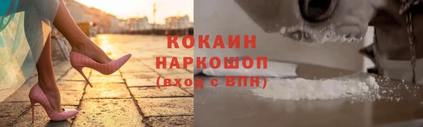 кокаин премиум Ладушкин