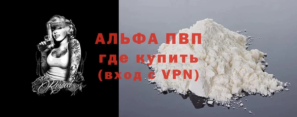 кокаин премиум Ладушкин