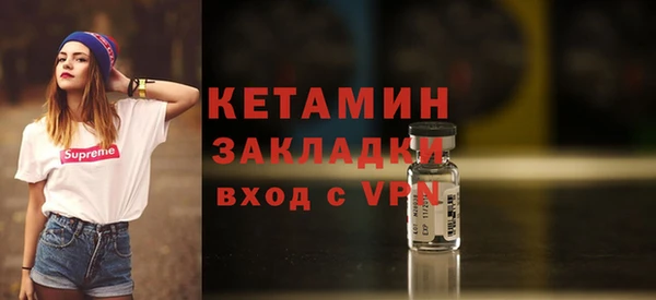 кокаин премиум Ладушкин