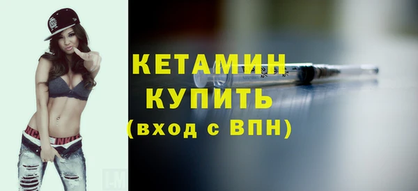 кокаин премиум Ладушкин