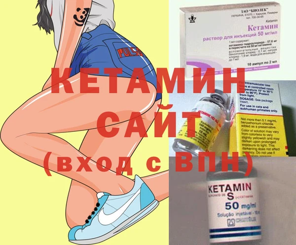 сатива Лагань
