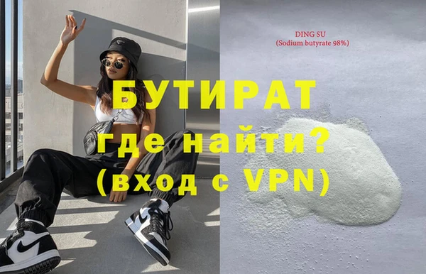 сатива Лагань