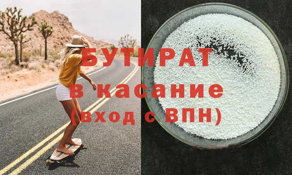 сатива Лагань