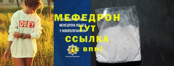 сатива Калининец