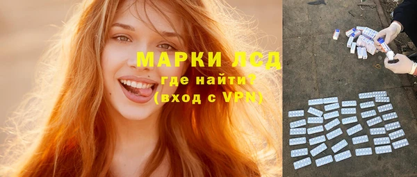 кокаин премиум Ладушкин