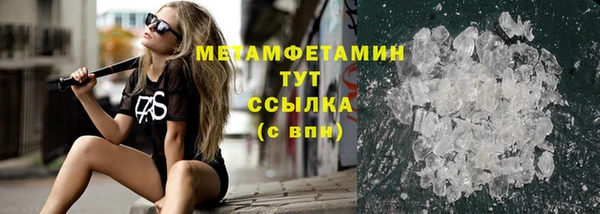 сатива Лагань