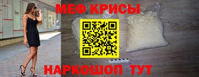 гидра Гусь-Хрустальный