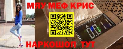 мет Гусиноозёрск