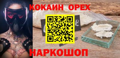 мет Гусиноозёрск