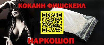 гидра Гусь-Хрустальный
