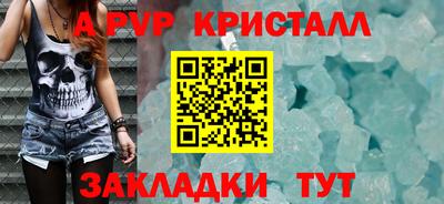гидра Гусь-Хрустальный