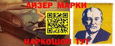 мет Гусиноозёрск