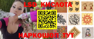гидра Гусь-Хрустальный