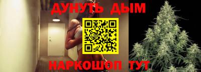 гидра Гусь-Хрустальный