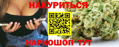 мет Гусиноозёрск