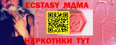 мет Гусиноозёрск