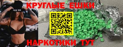 гидра Гусь-Хрустальный