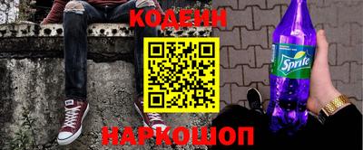 гидра Гусь-Хрустальный