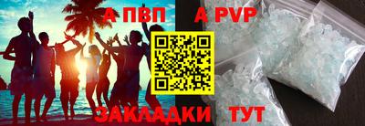 мет Гусиноозёрск