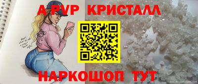 гидра Гусь-Хрустальный