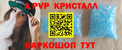 гидра Гусь-Хрустальный