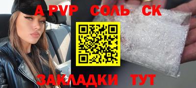 мет Гусиноозёрск