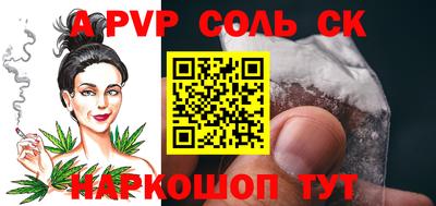 гидра Гусь-Хрустальный