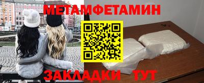 гидра Гусь-Хрустальный