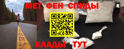 мет Гусиноозёрск