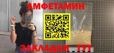 мет Гусиноозёрск