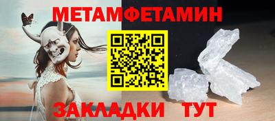 spice Гусев